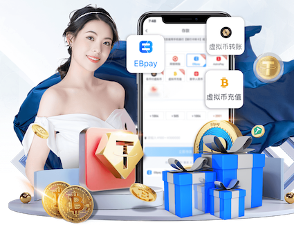 世界杯官网入口 绿化工程养护结算书